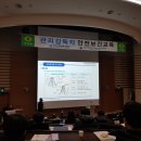 (주)한국안전기술단 이미지