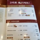 본죽 수원대점 | [수원대 맛집 / 점심 메뉴 추천] 본죽