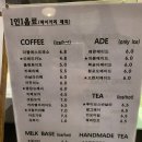 커피명당