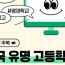 정수학 - 광산구 신창로162번길 64-25 | 정수학