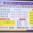 오박사전복해신탕 이미지