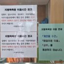 지평목욕탕 이미지