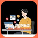 ’스마트 스토어’보다 쉽고 편리하게 시작하는 온라인 쇼핑몰 | 토스 셀러어드민으로 시작하는 스마트 쇼핑몰 운영 가이드