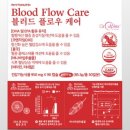 플로우케어 이미지