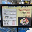 수산농수산물