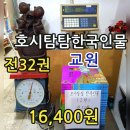 장영실서점 이미지