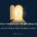 내집마련아카데미