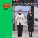 어바드, 논앤논, 엽페, 제이쿠 등 쇼핑라이브 후기가 궁금하다면?