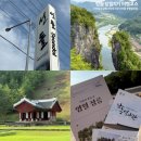서부해안로 | [공지] 영월 당일치기 여행 코스 : 서부시장, 소금빵, 선돌, 장릉