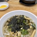 국수면회소