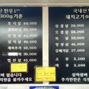 소비니식당 이미지