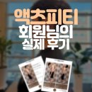 액츠피티 이미지