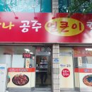 도솔로-1 이미지