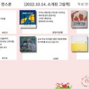 감동한스푼
