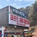 제일스포츠샵 이미지