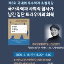 움직임회복연구소