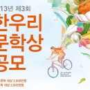 한우리열린교육 이미지