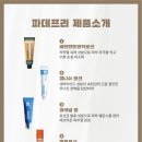 수정에스테틱 - 화성시 | 수정에스테틱