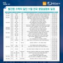 수학의달인수학교습소 이미지