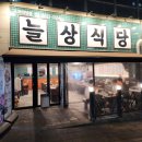 구로-고척-구로-1369 이미지