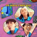 한류투어 이미지