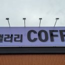 수석겔러리 이미지
