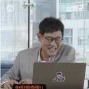 드디어 공개된 이경규님의 MBTI 이미지