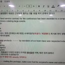 오로지수능