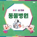 순천동물약국 이미지