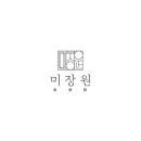 미장원.비 이미지