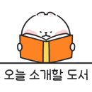영미네집 이미지