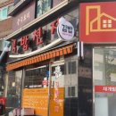 김밥천지 이미지