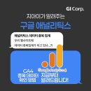 마스터코퍼레이션