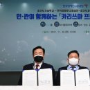 공단카정비 연합뉴스