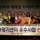 (주)산양종합개발 이미지