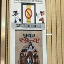 달리고롤러스케이트장