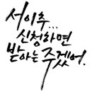 요쿠야마치여수