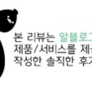 밥장인첨단점