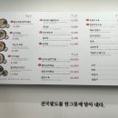 팔도국밥 알파시티점 이미지