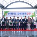 산청시장 이미지