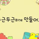 모란창평국밥 - 담양군 | 모란창평국밥