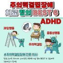 연세소울정신건강의학과의원 이미지