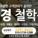 노원-상계-2739 이미지