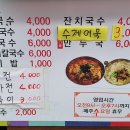 다래전김밥 이미지