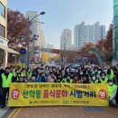 선학동음식문화시범거리 이미지