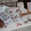 아롱`s 펫디저트 이미지