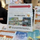 세븐피스트레블 | [2박 3일 일본 마쓰야마] 엄마랑 일본 소도시 마쓰야마 여행 1일차🇯🇵