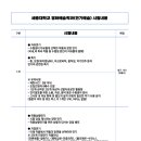 빈액팅뮤지컬연기학원 이미지