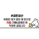 바다청년씨푸드
