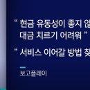 보고플레이 이미지